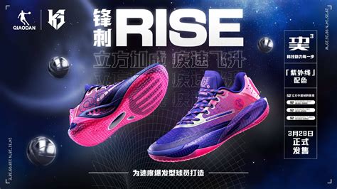 青海西宁·绿城体育赛事小组案例 九游体育