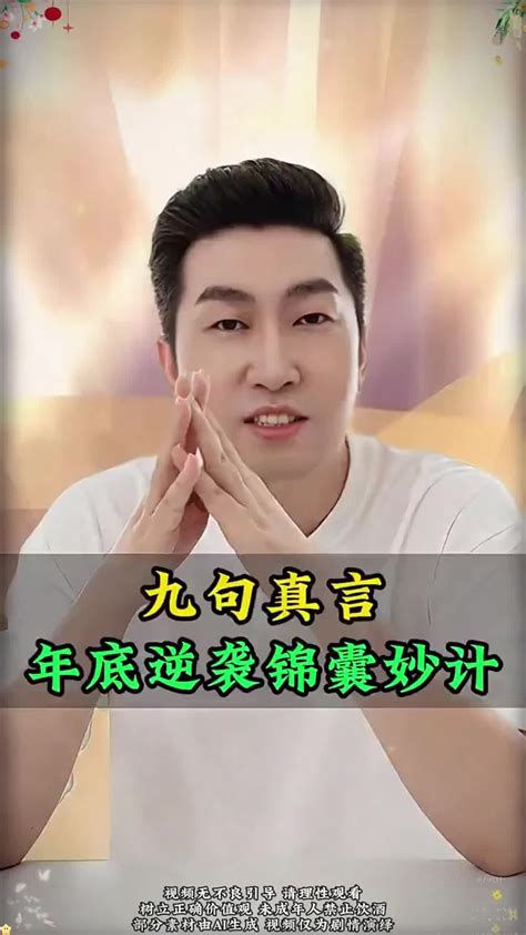 【软著】九游体育体育赛事足球课堂表现分析平台 九游体育